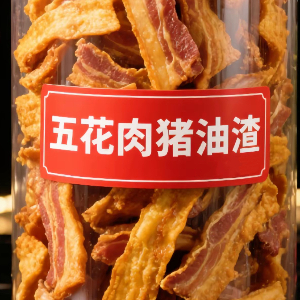 猪肉酥零食网红爆款猪油渣五花酥片嘎开袋即食嘣脆嘎嘣香酥脆解馋