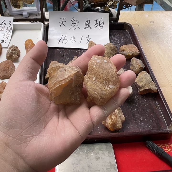 ****定制琥珀天然琥珀