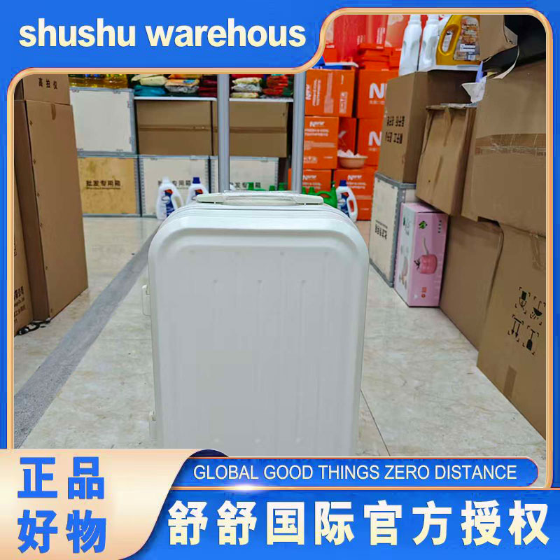 旅行箱清新风欧美风灰色商务女款——ss