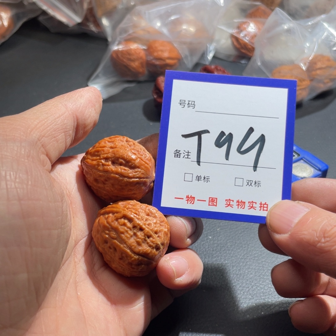 文玩核桃把件核桃