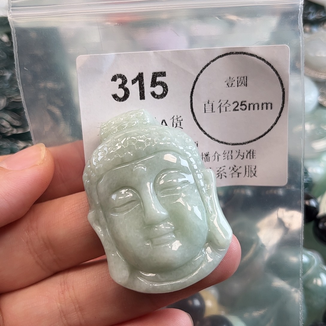 翡翠未镶嵌颈饰哈哈哈