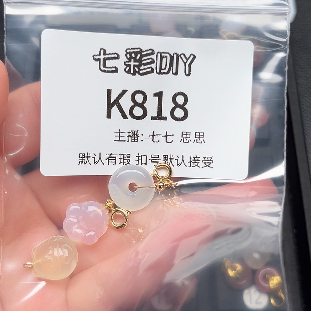 玛瑙/玉髓颈饰合金蝴*酥