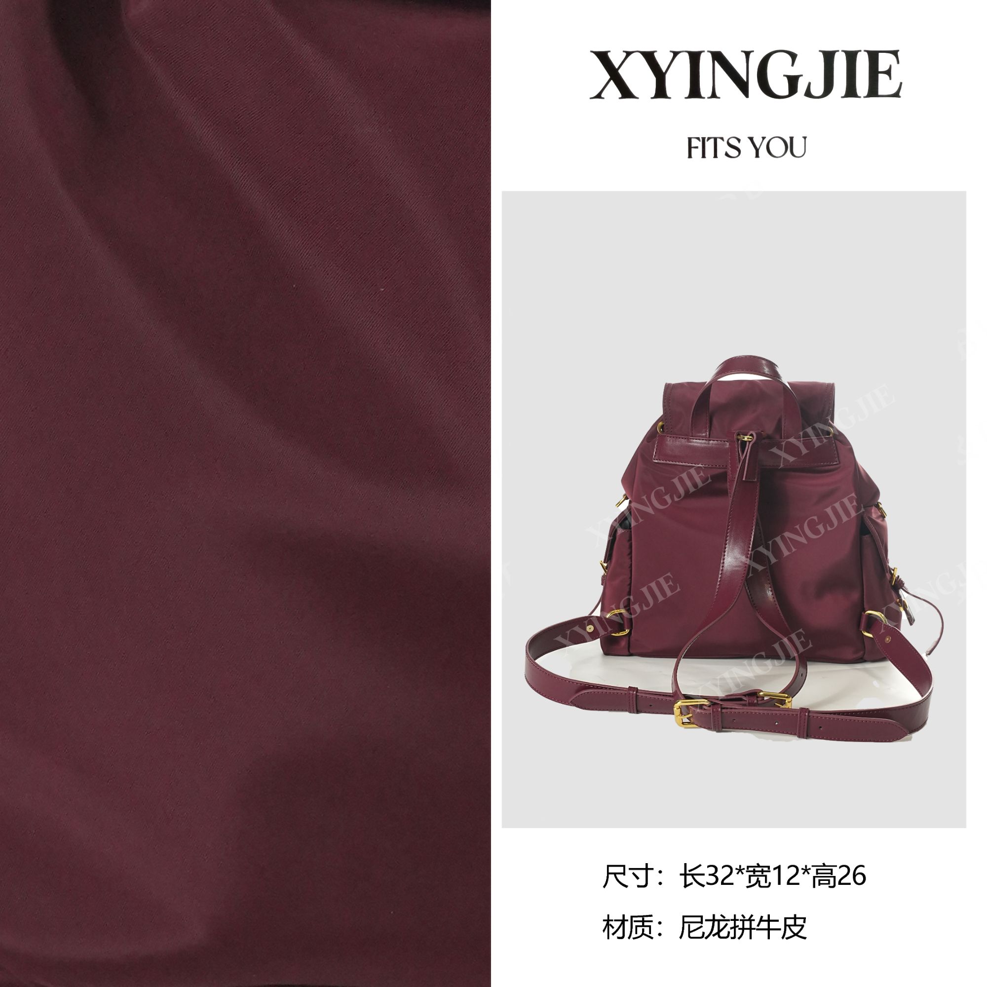 XYINGJIE· 原创设计la达酒红色流苏款双肩包BNT-350梅洛葡萄酒红