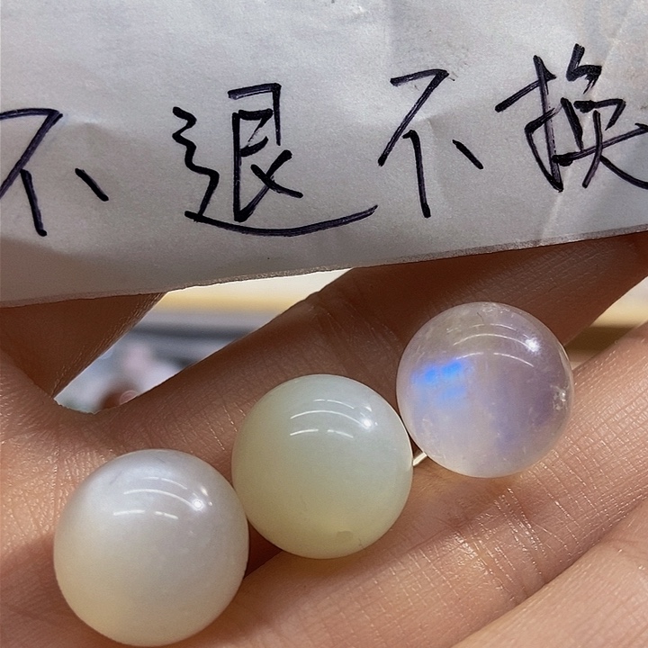 水晶珠宝半成品未镶嵌要****羊