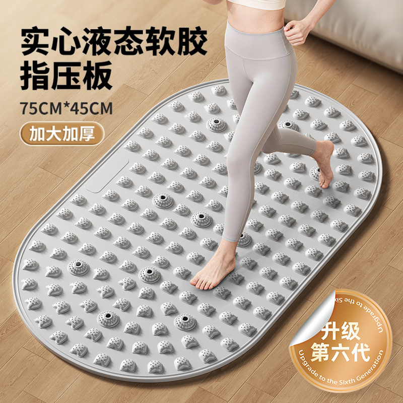 【真实心软胶】超慢跑指压板足底按摩垫室内原地跑步垫脚踩指压垫