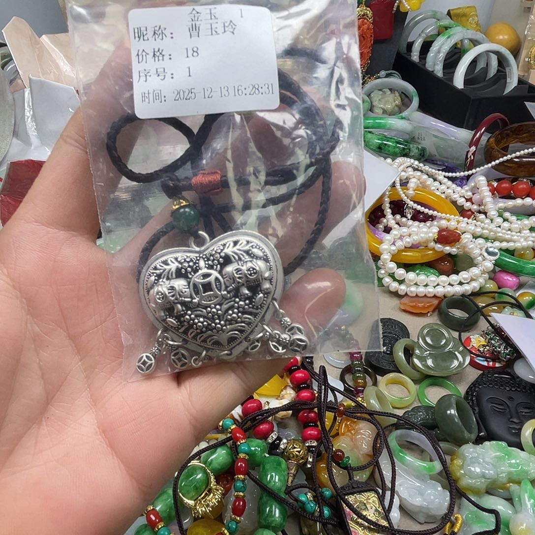 曹*玲饰品等商品的销售和