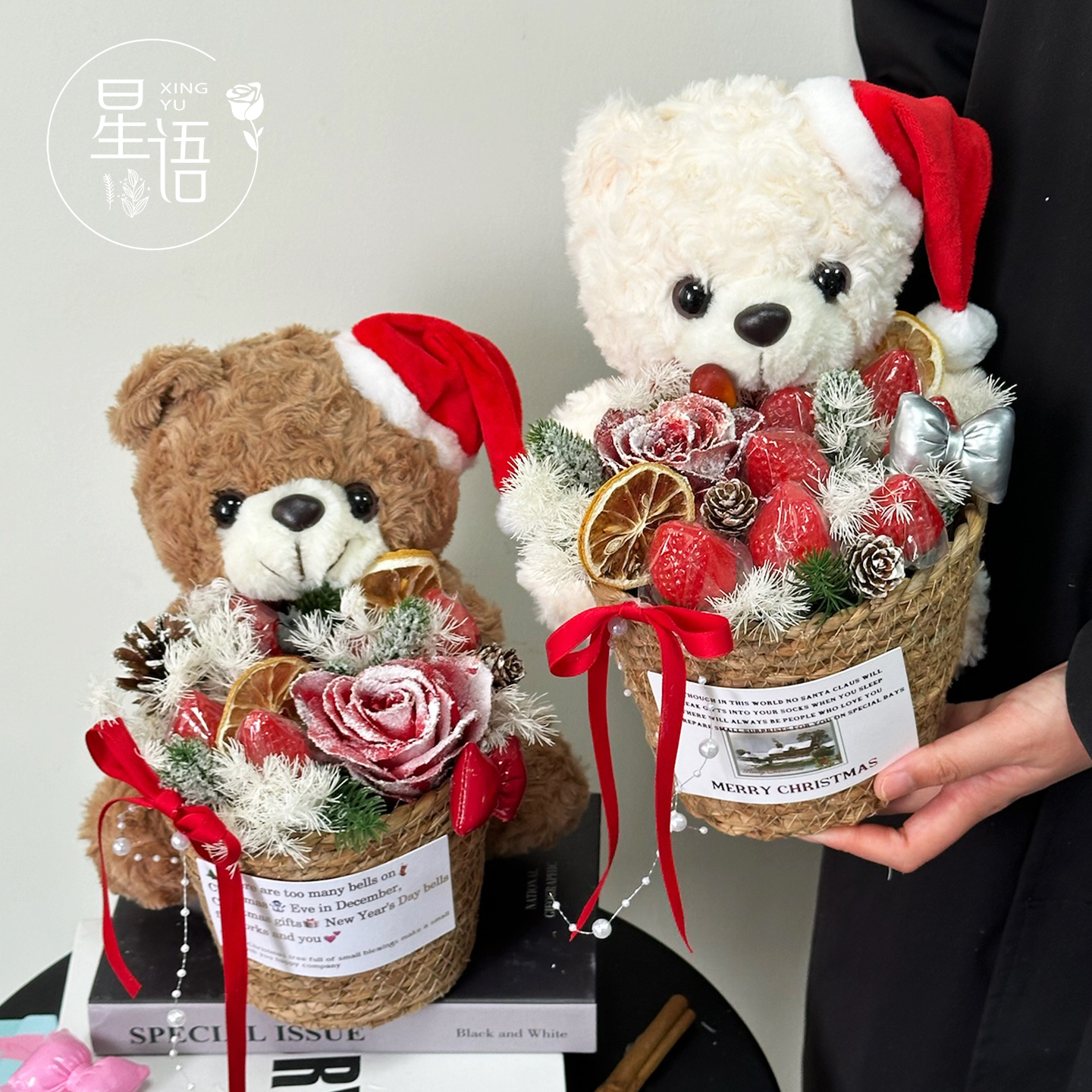 【星语】圣诞节毛绒泰迪小熊抱抱篮草莓花束礼物手工花艺包装材料