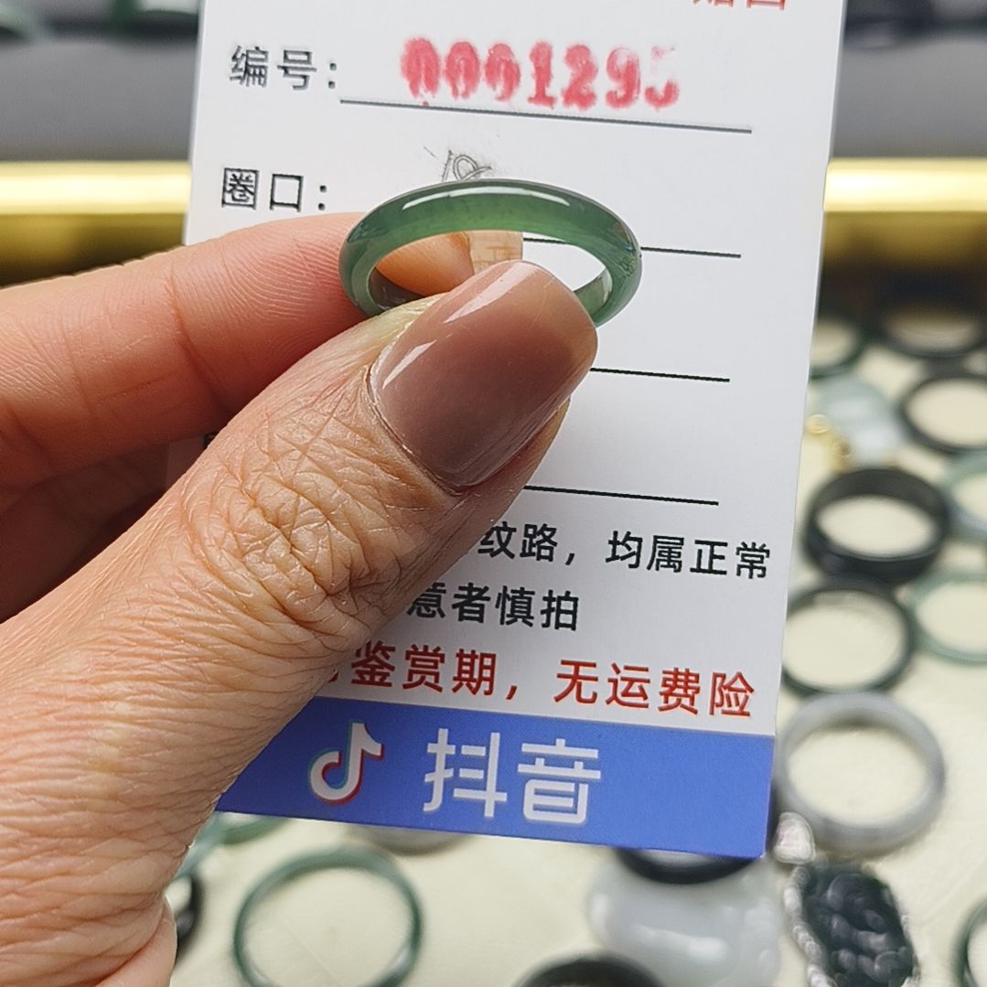 翡翠戒圈未镶嵌天然翡翠