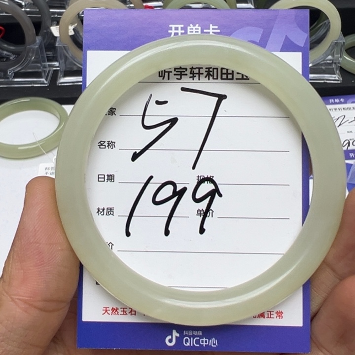 和田玉未镶嵌手镯