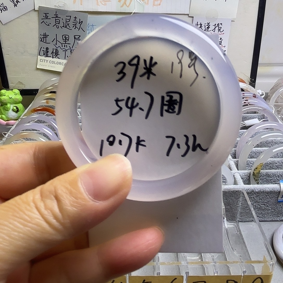 玛瑙/玉髓未镶嵌手镯19