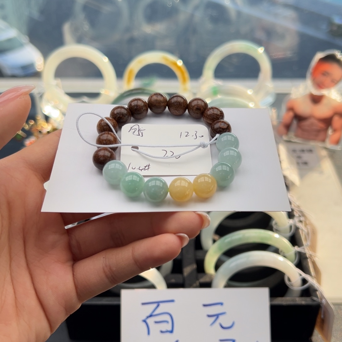 未镶嵌手链翡翠翡翠