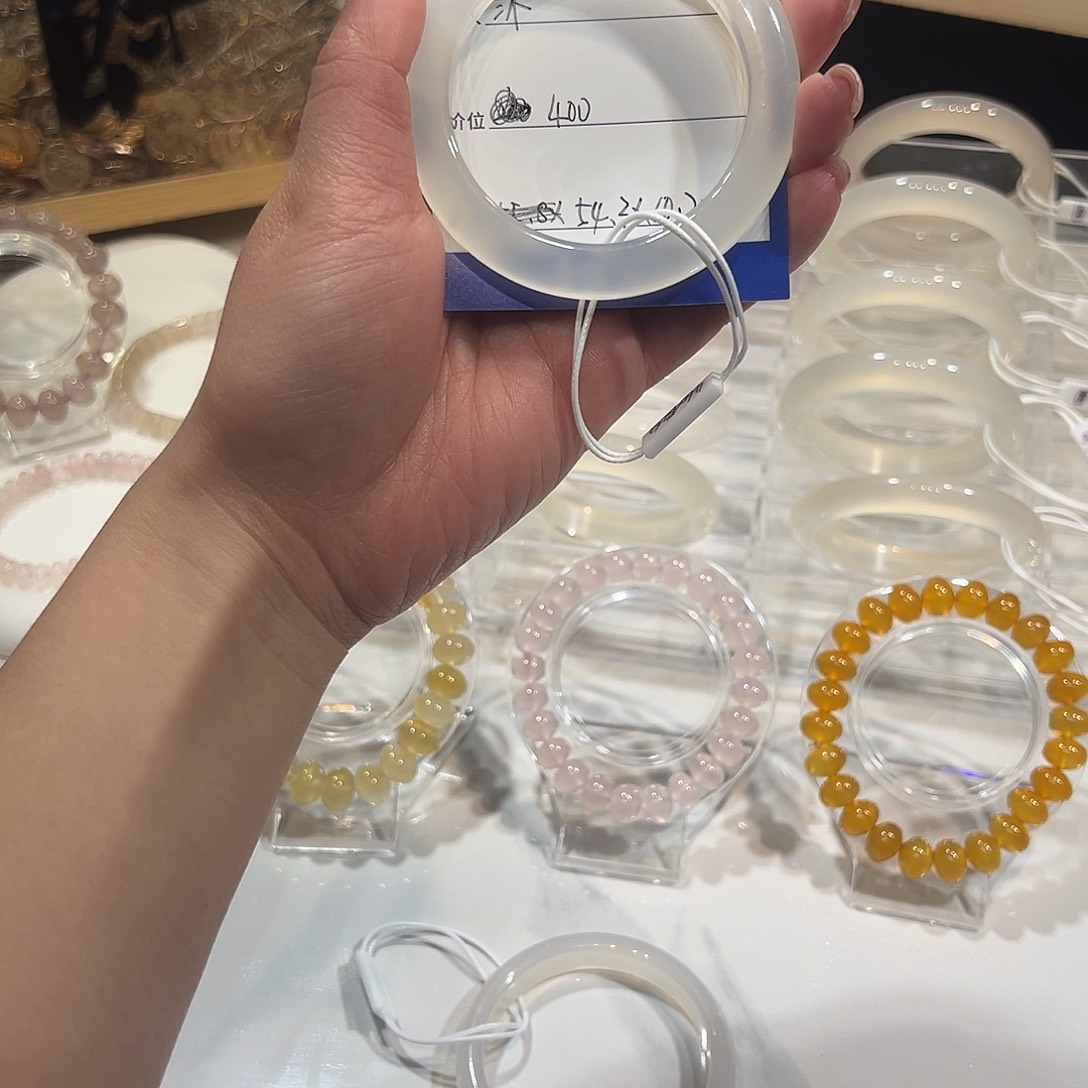 玛瑙/玉髓合金手镯