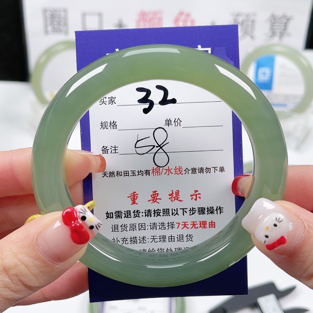 和田玉手镯未镶嵌