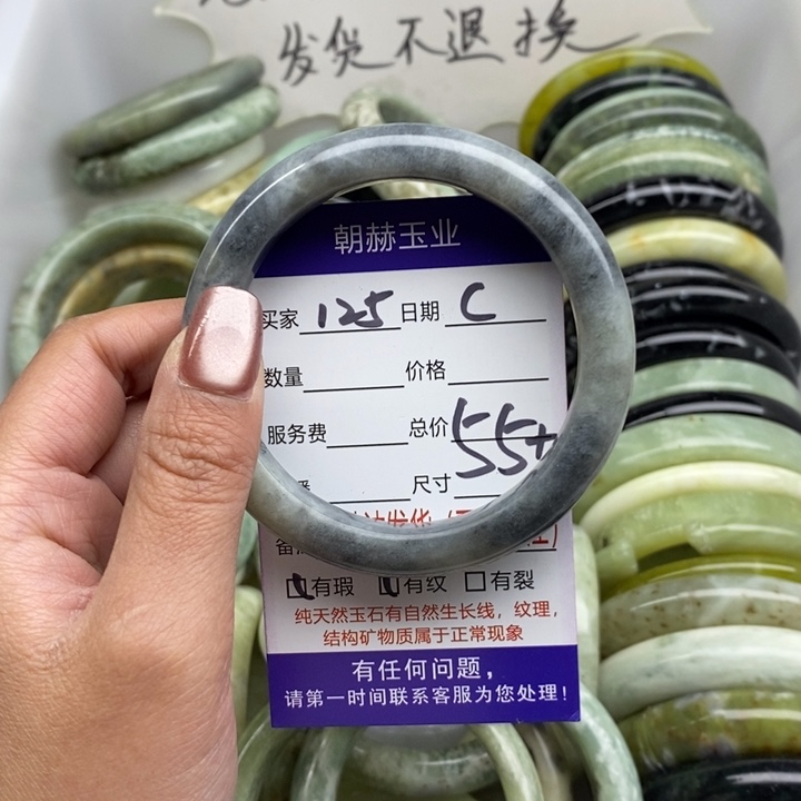 蛇纹石玉未镶嵌手镯