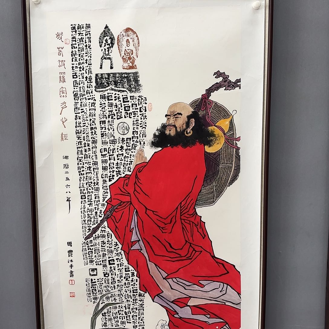 国画亲笔手绘原创