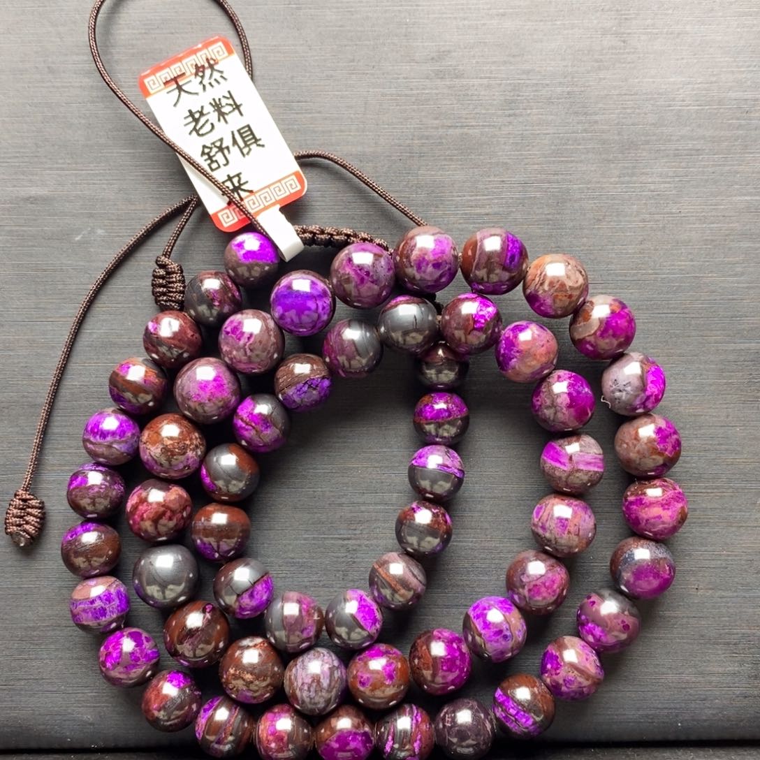 苏纪石（舒俱来）项链未镶嵌