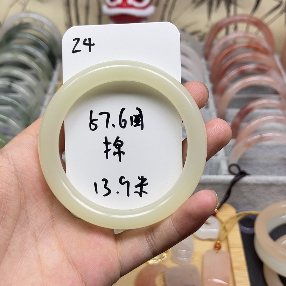 石英质玉手镯未镶嵌24