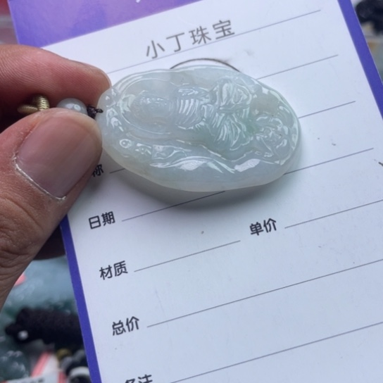 翡翠未镶嵌挂件挂件