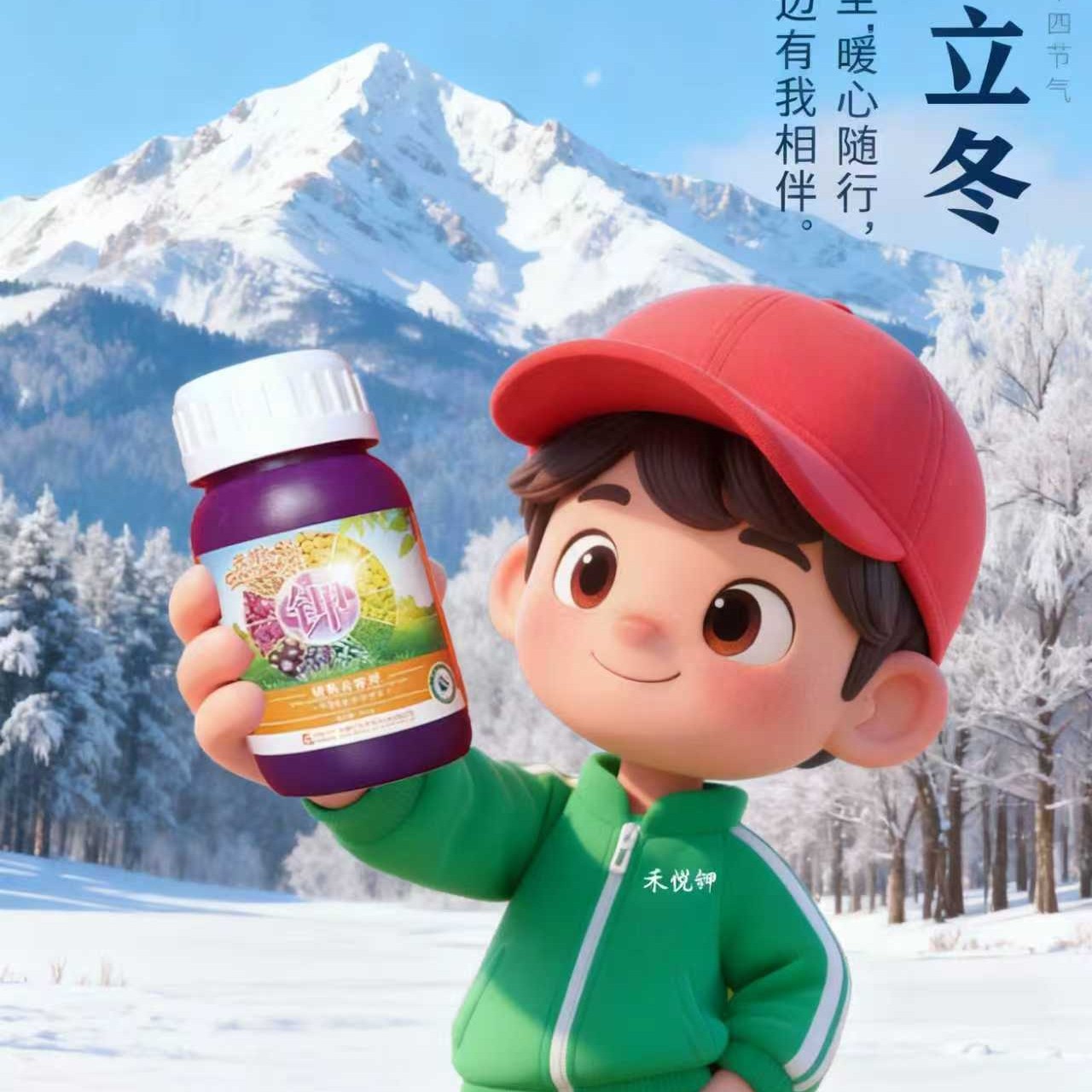 10瓶起禾悦钾活性钾第八代升级安徽农业大学程教授研制液体钾肥