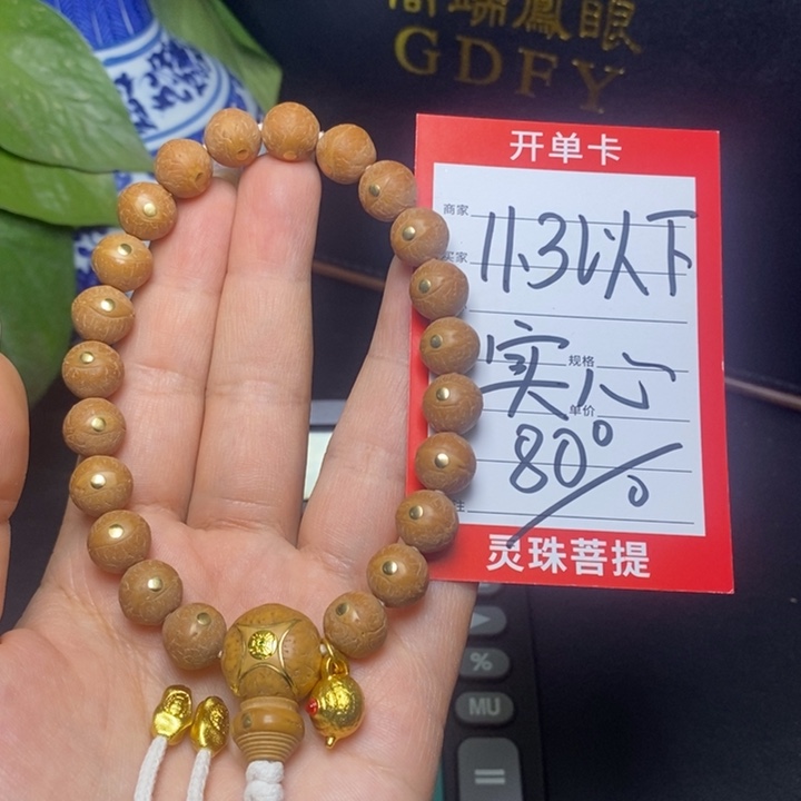 金刚菩提手串尼泊尔