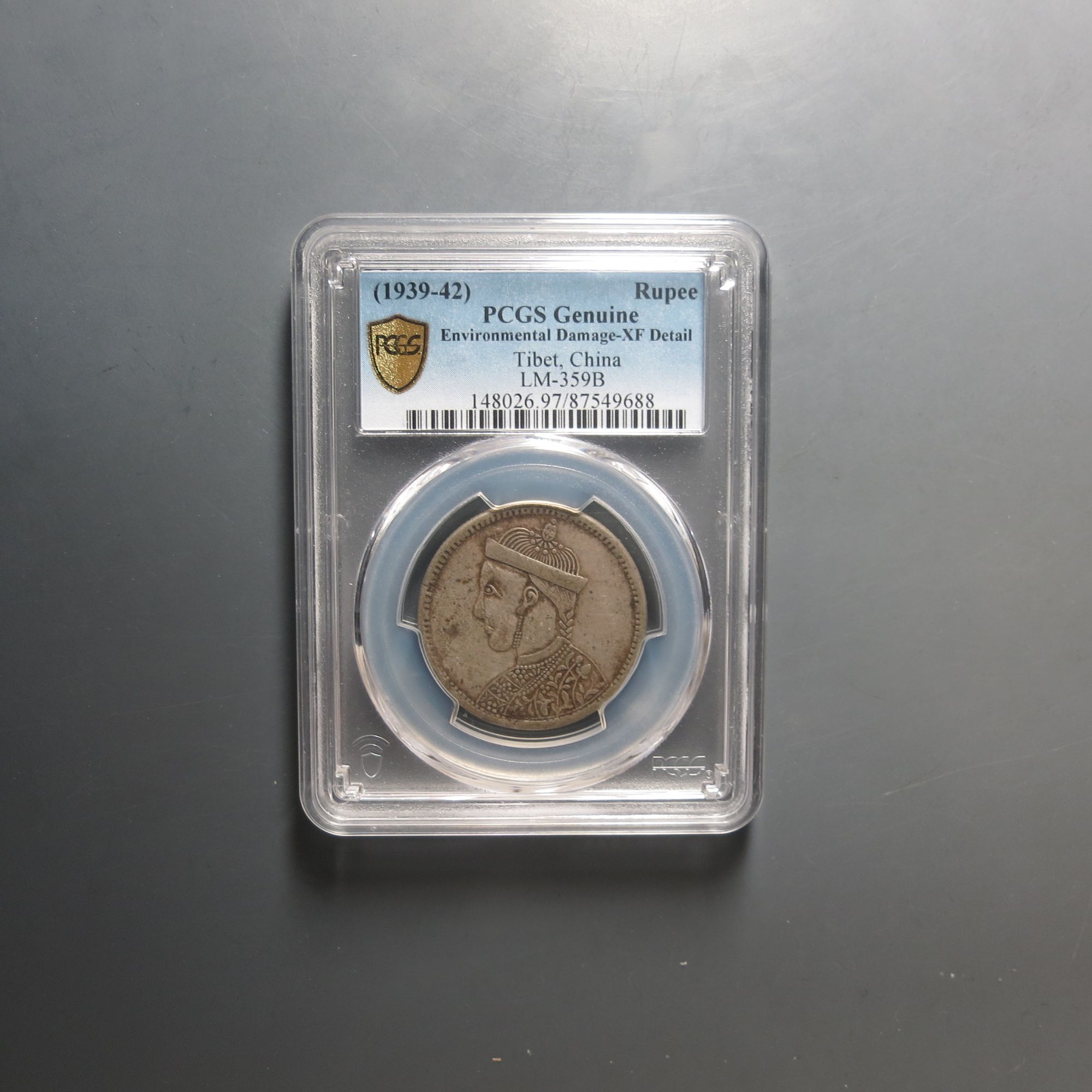 （PCGS)四川省造9688