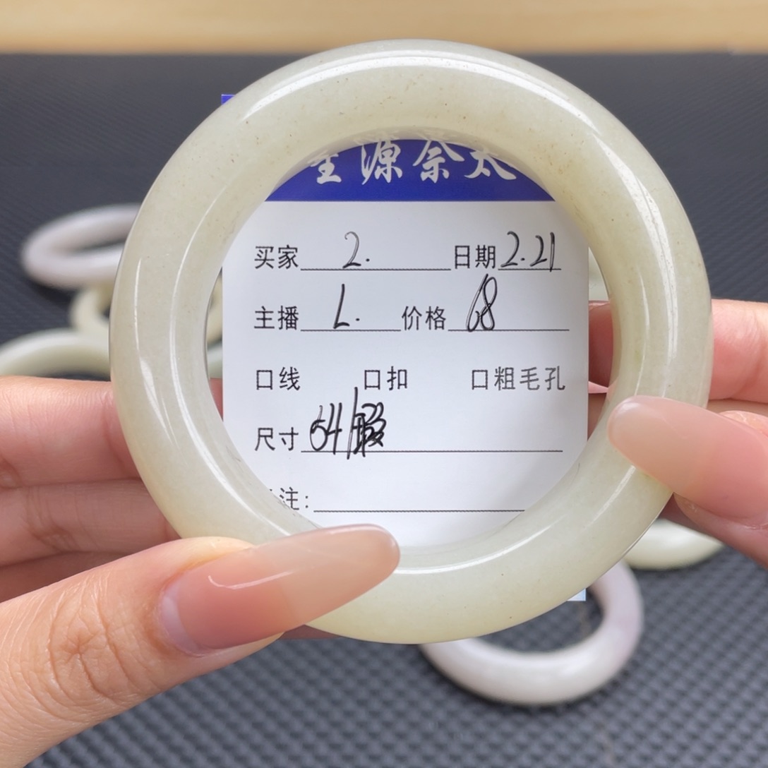 石英质玉手镯未镶嵌