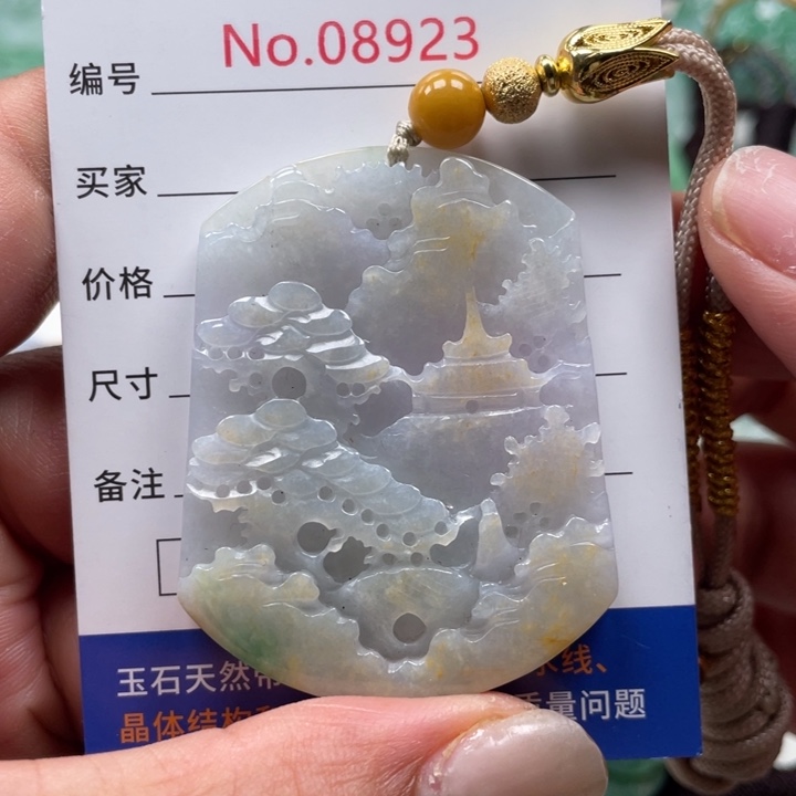 翡翠挂件未镶嵌翡玉缘翡翠挂件