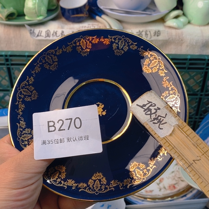 是***屠感谢您一直以来关心