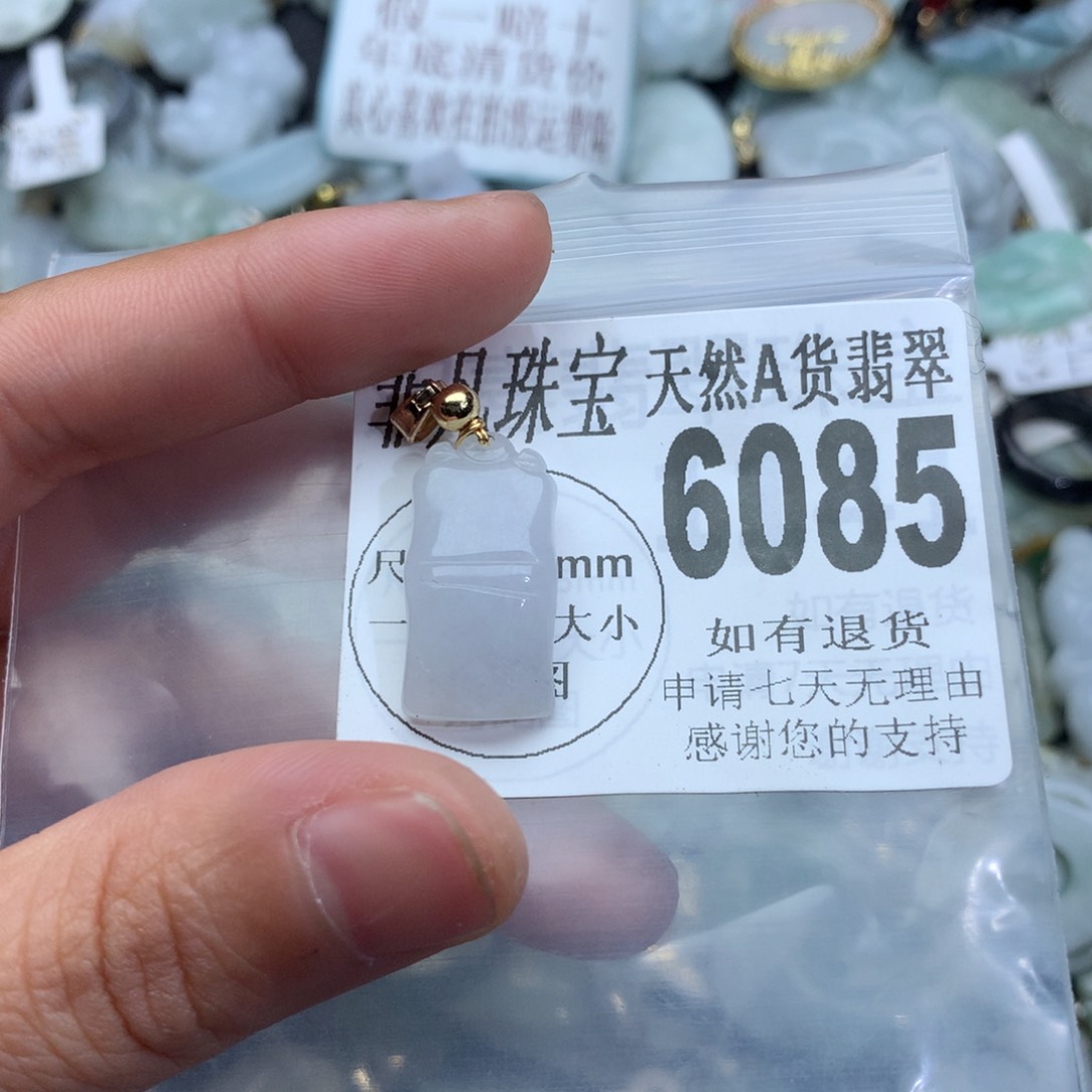 翡翠颈饰未镶嵌6085。