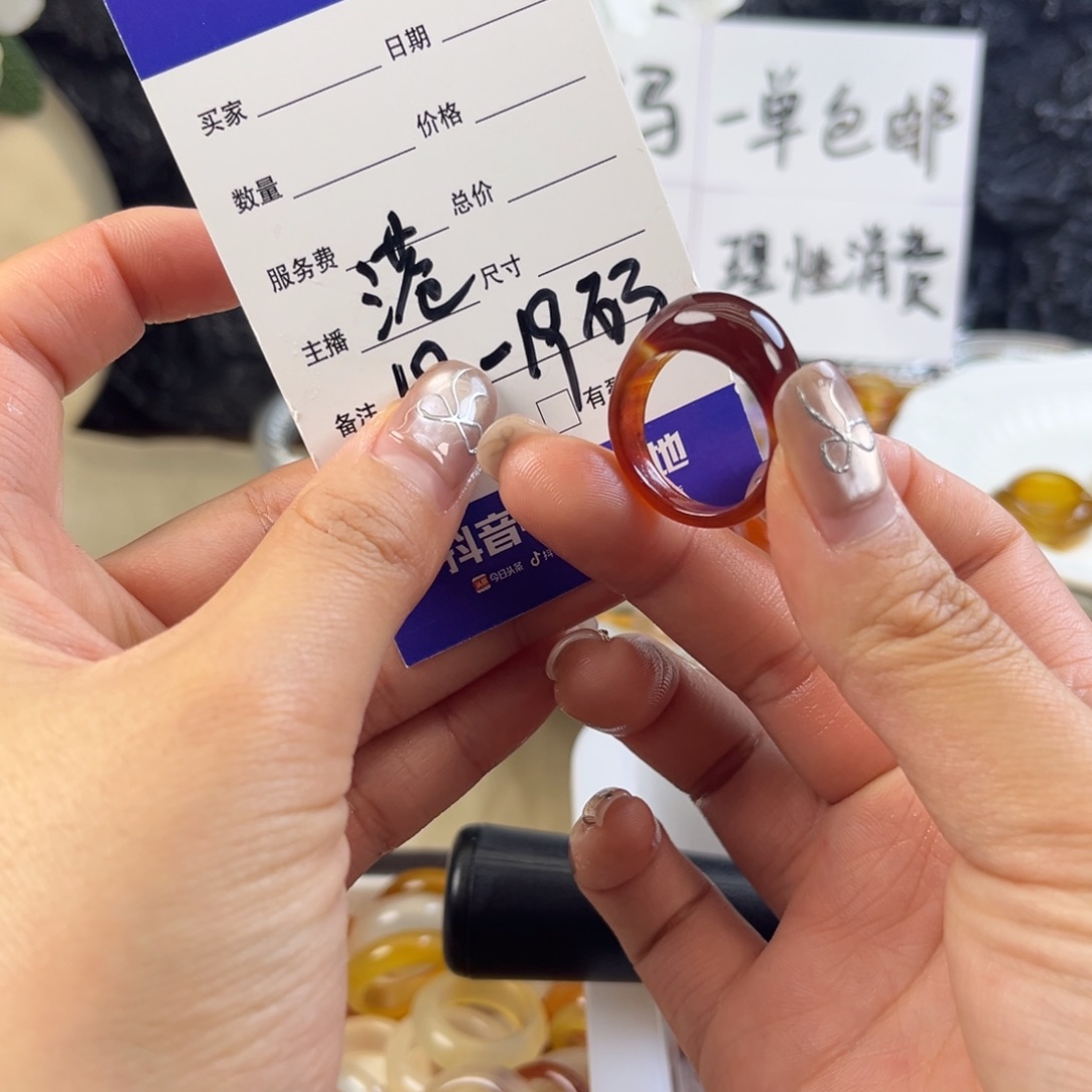 玛瑙/玉髓未镶嵌戒指83