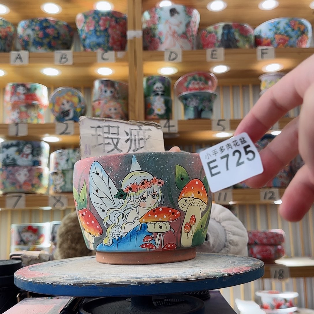 瓷片微瑕微瑕微瑕微瑕