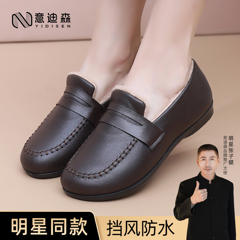 意迪森中老年雪地靴休闲加绒保暖妈妈鞋秋冬季百搭舒适时尚棉鞋