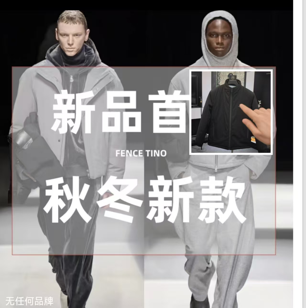 Y057-新款商务正式休闲高级收口拉链夹克棉服12/8YZY（24）