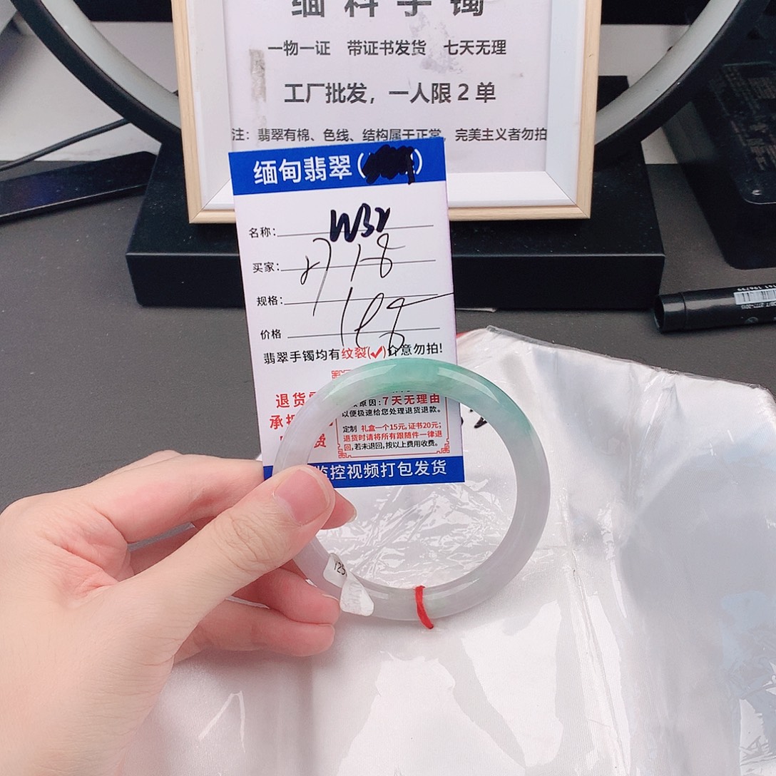 手镯以实物为准微色差W32