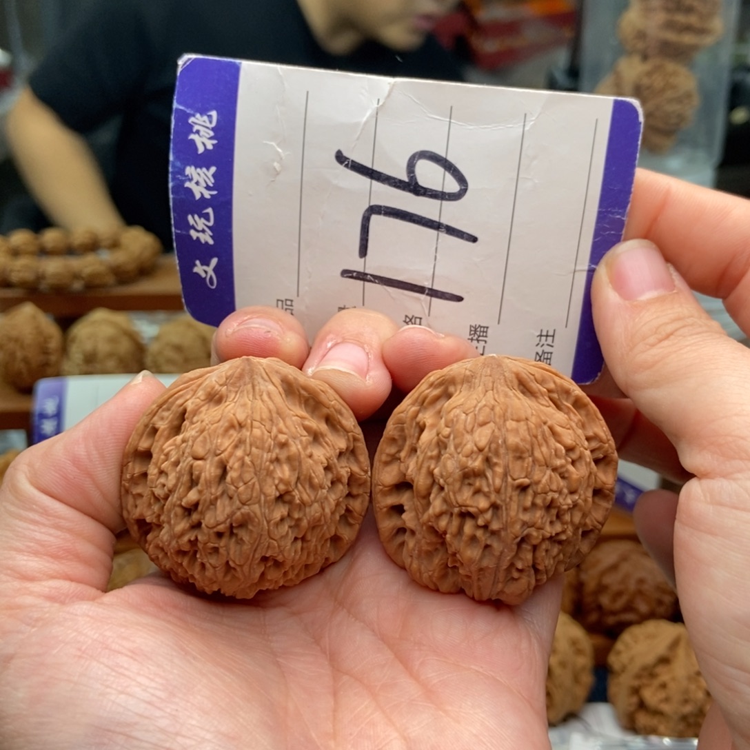 把件文玩核桃40绣球