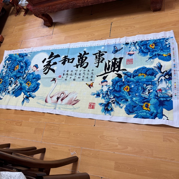 纯手工十字绣成品人工绣好的图家和万事兴心心相印蓝牡丹235乘89