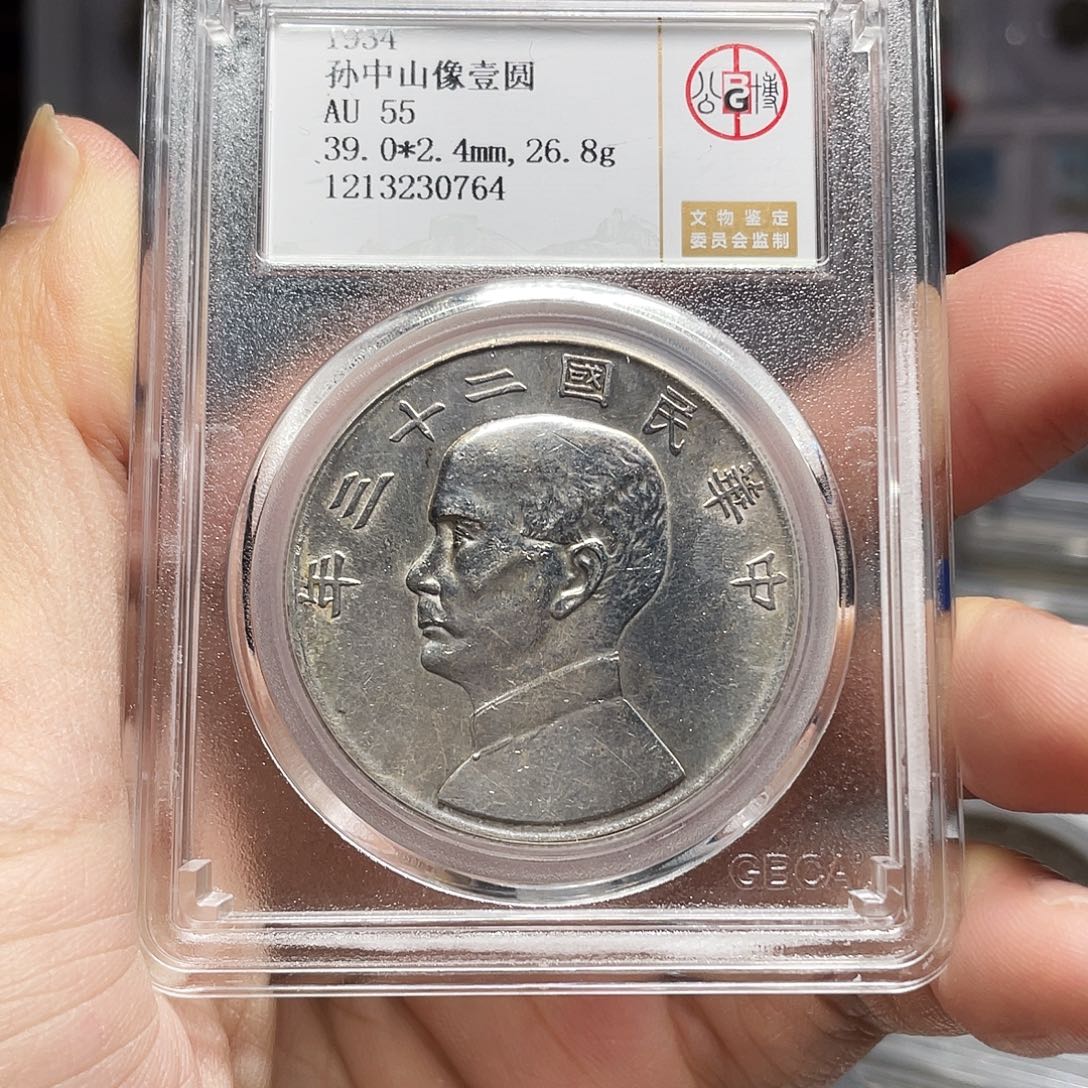 银如图所说的那样是一