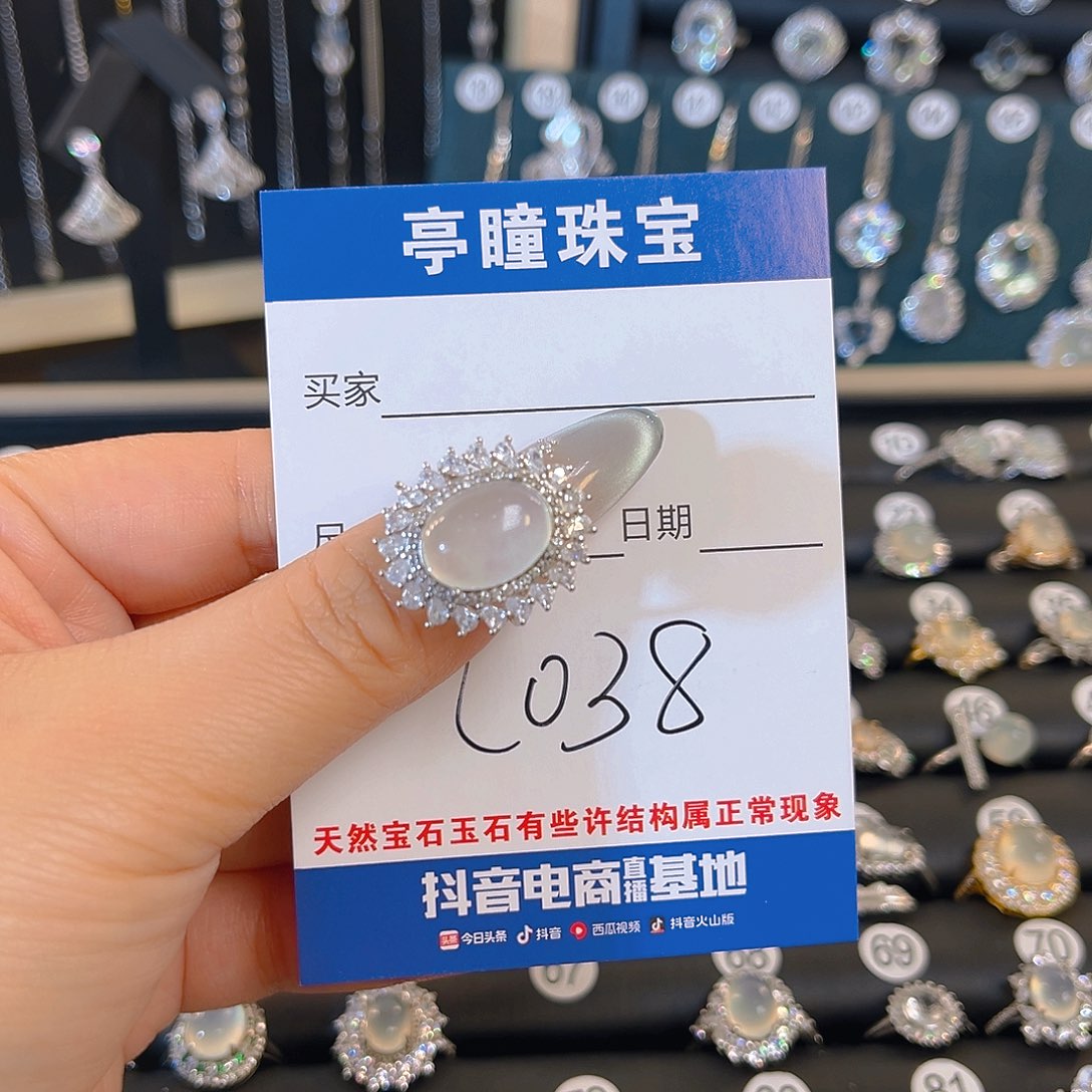 蛇纹石玉银S925镶嵌戒指W****了