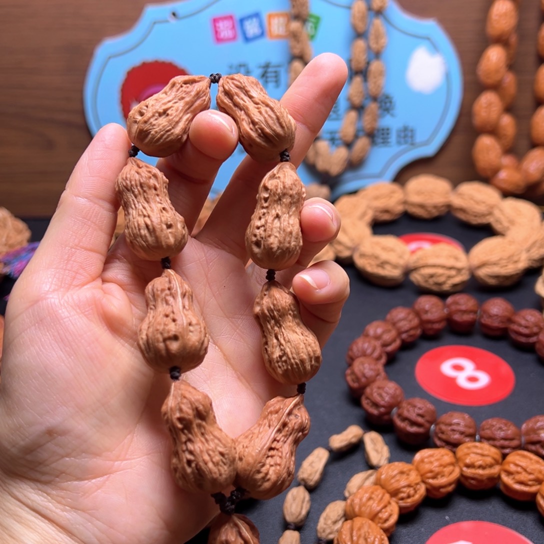 潶***圈手串文玩核桃花生16加