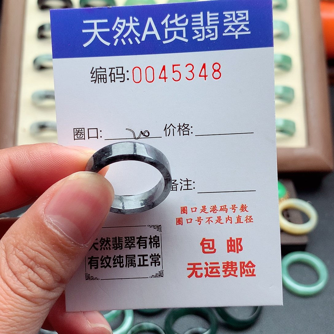 翡翠未镶嵌戒指天然