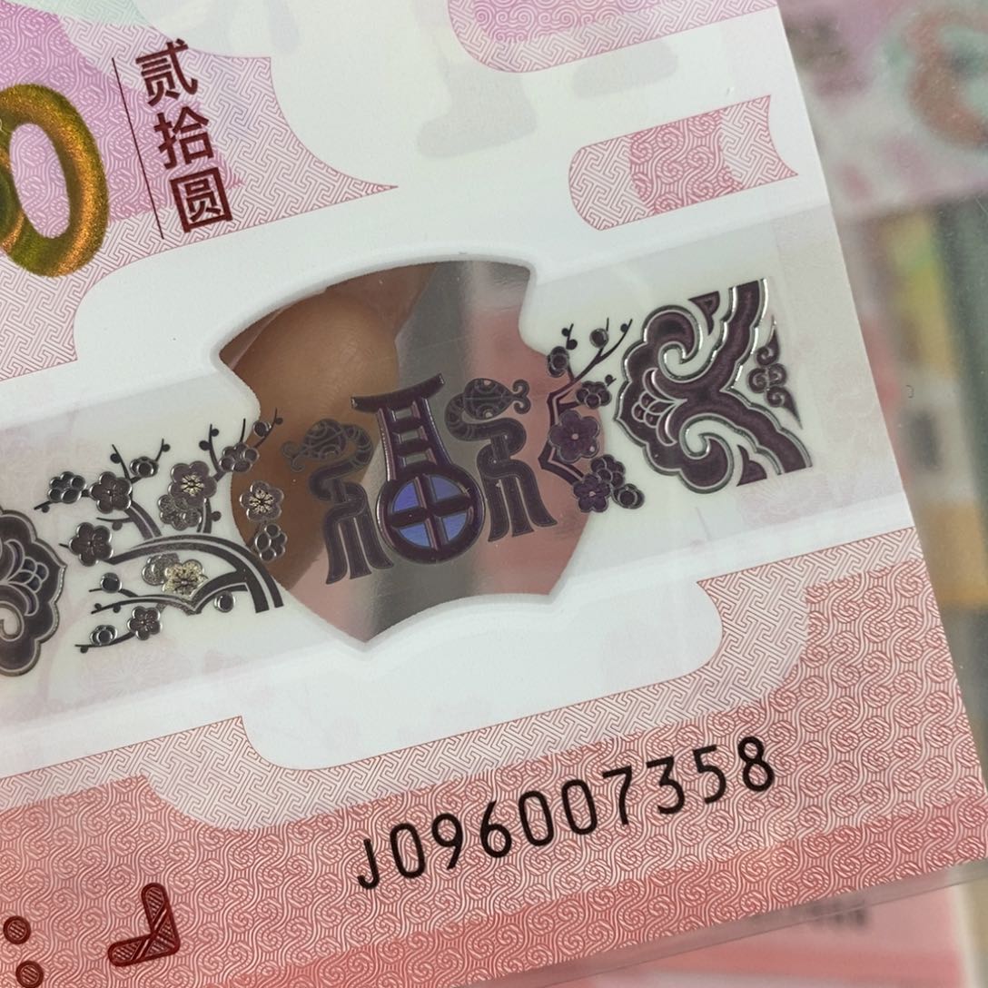 塑料7358。。。。。。。。