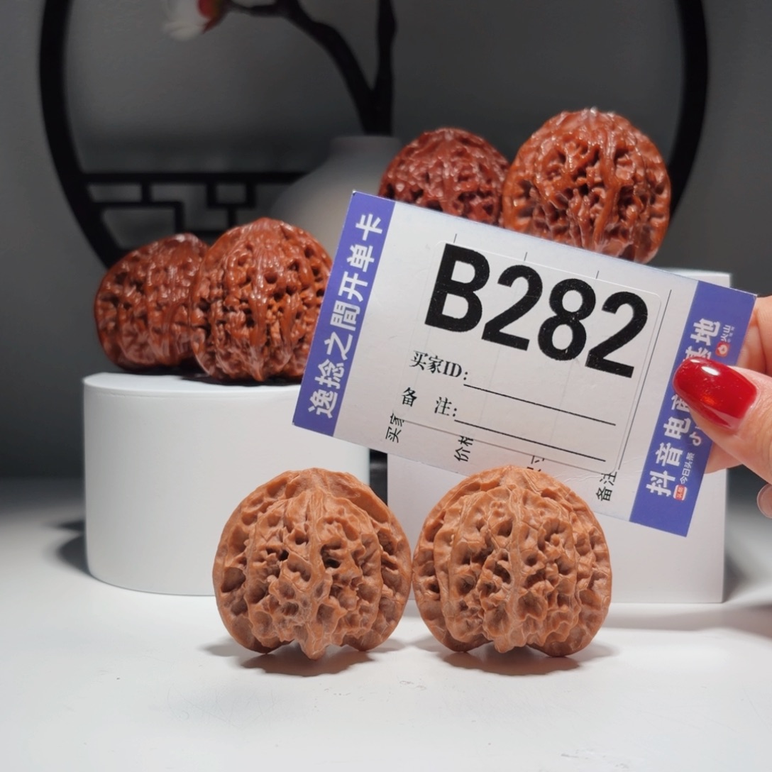 吊坠文玩核桃282号-逸捻橙皮苹果园A -尺42