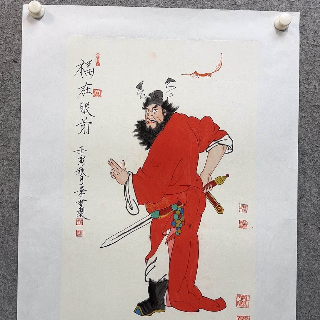 天****4书法作品多次参加