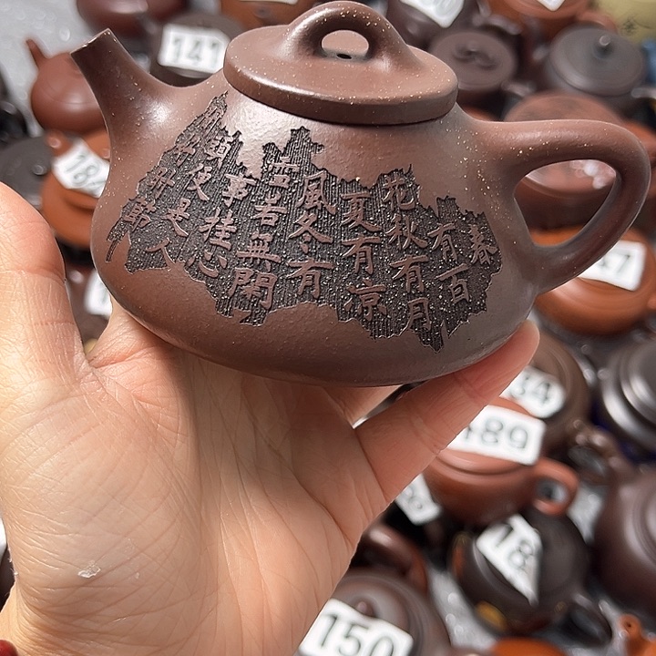 紫砂茶壶紫砂微瑕半手