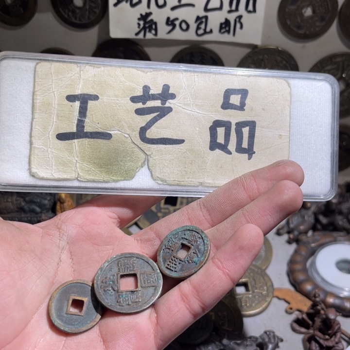 航***天铜工艺品的生产与销售