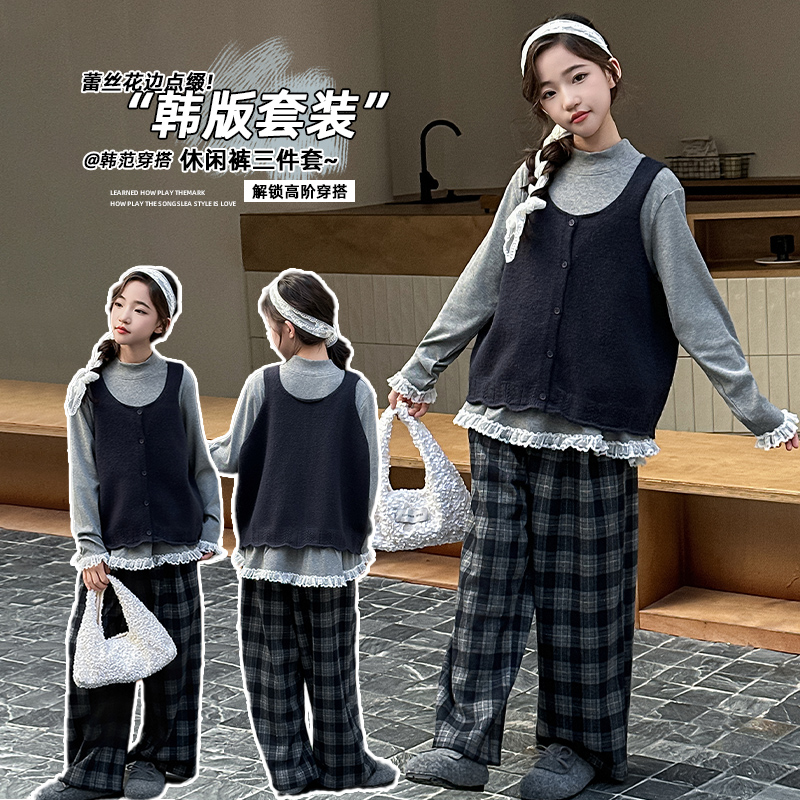 女童超好看套装春秋款2025新款小女孩韩系穿搭儿童秋季洋气三件套