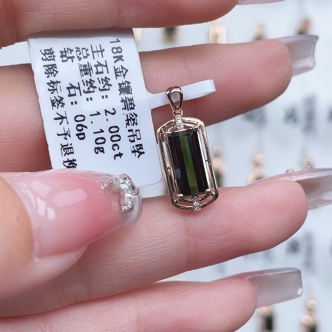 18K金镶嵌吊坠(不含链)碧玺