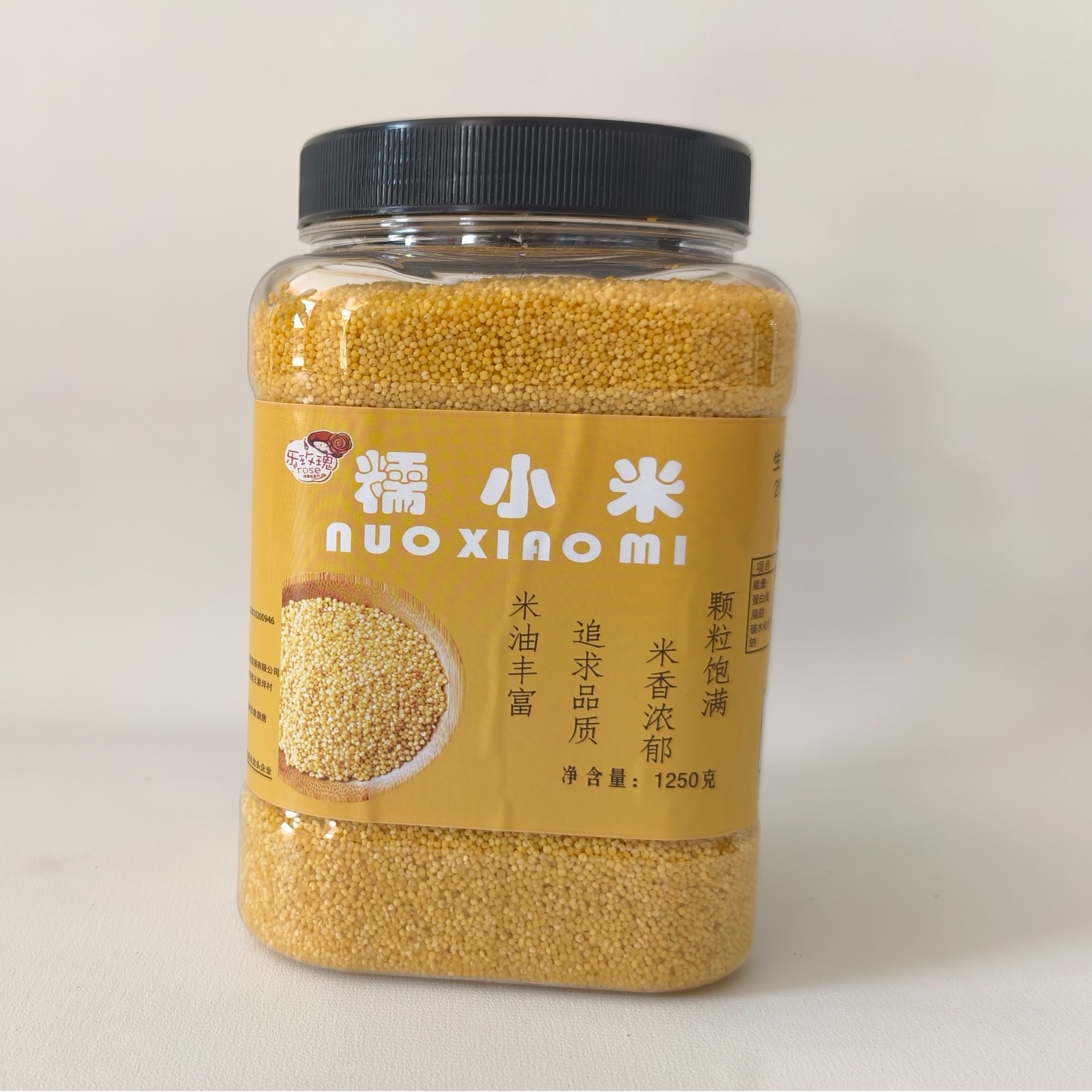 糯小米可煮粥作早餐五谷杂粮
