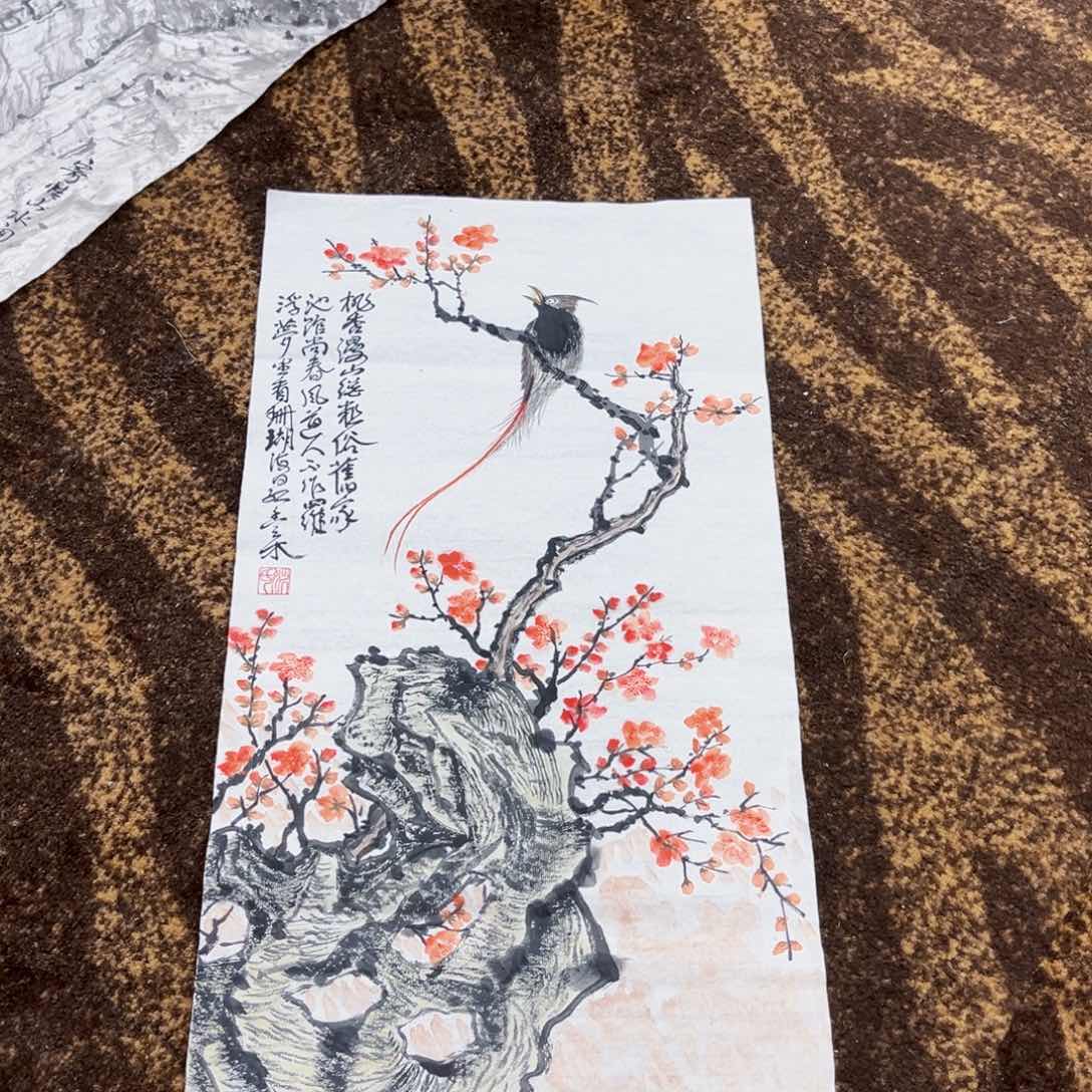 国画姚贵老师四尺四开绘画