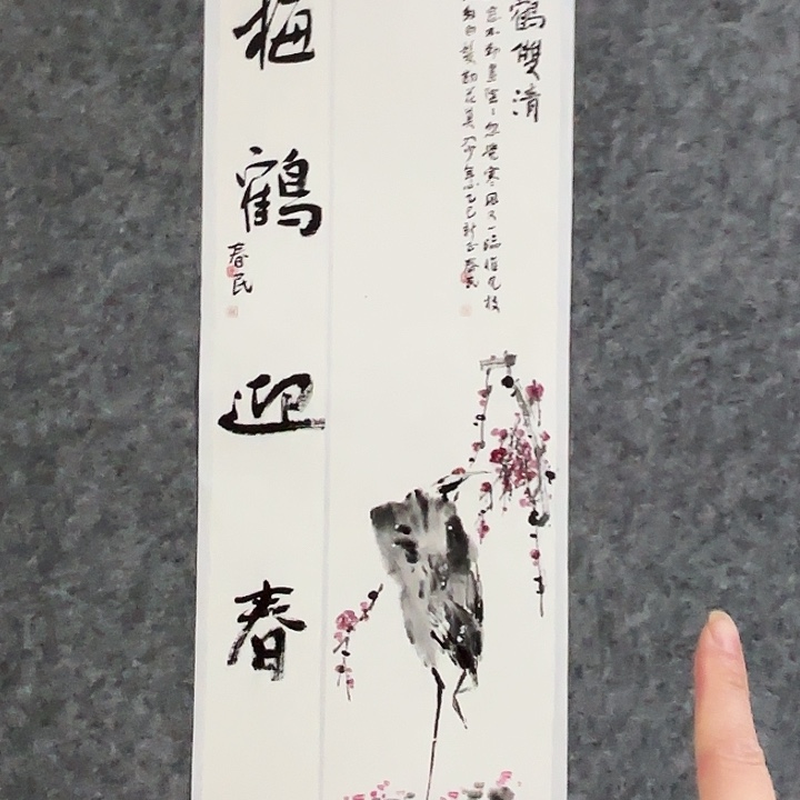 国画闲堂春民国画作品